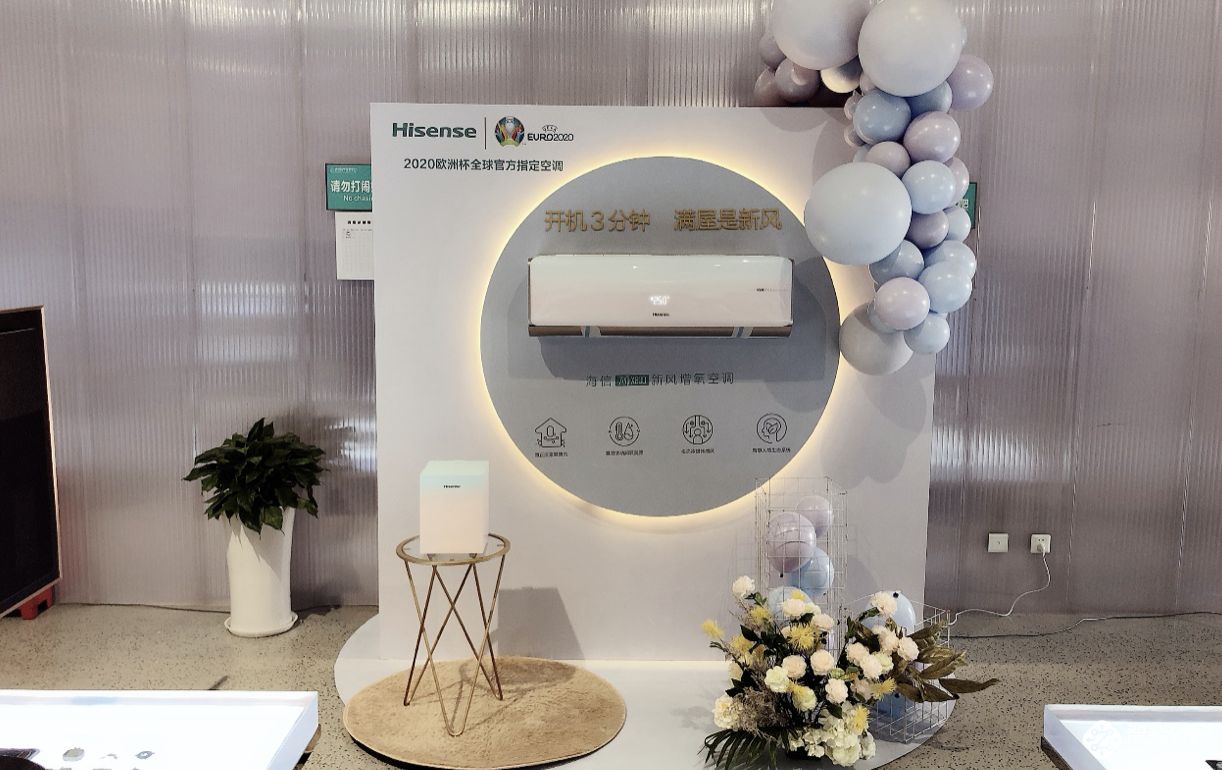 海信激光电视、新风空调等5款产品摘得2020艾普兰奖 智能公会