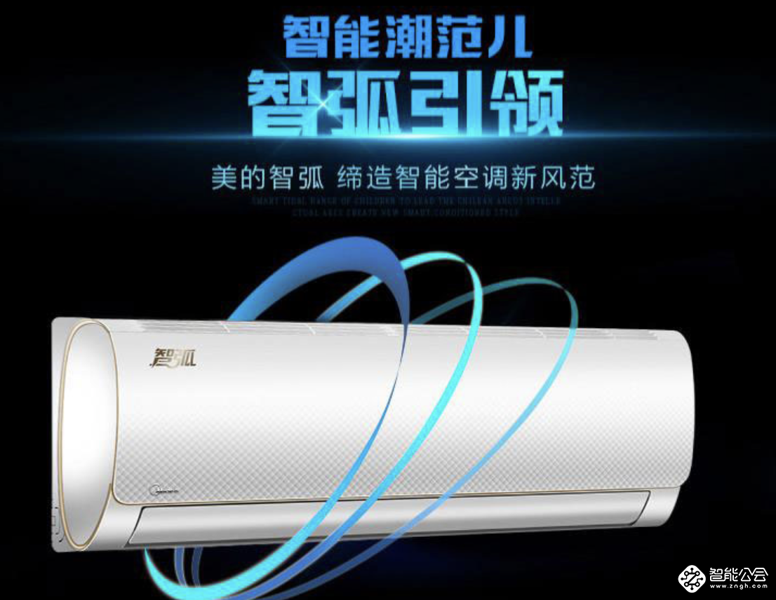 感受无声之美 大中电器还你清静生活 智能公会