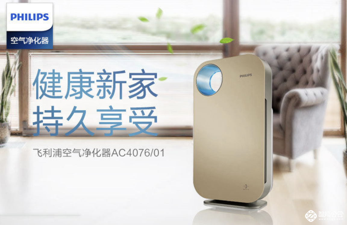 感受无声之美 大中电器还你清静生活 智能公会