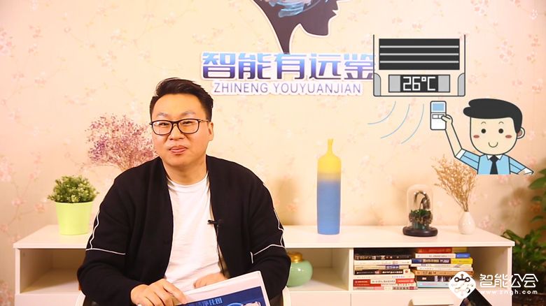空调3C大战忙，是概念？还是实用？且听老罗说一说！ 智能公会