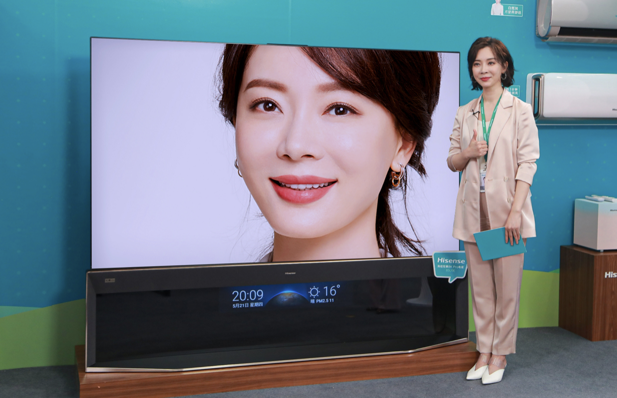 陈数入职海信艺术体验官 现场成功挑战“8k容颜” 智能公会