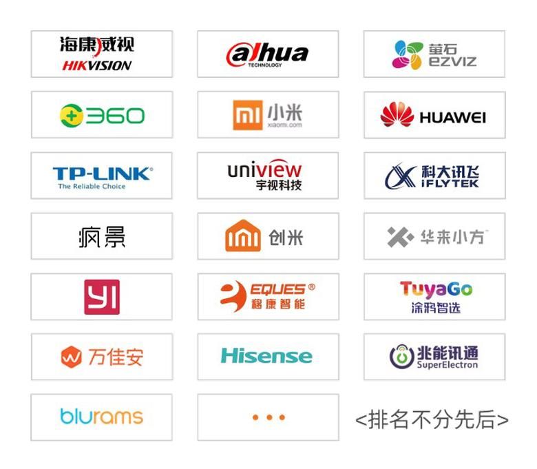 中国移动「移动看家」空中发布会邀请函|诚邀各界人士空降围观 智能公会