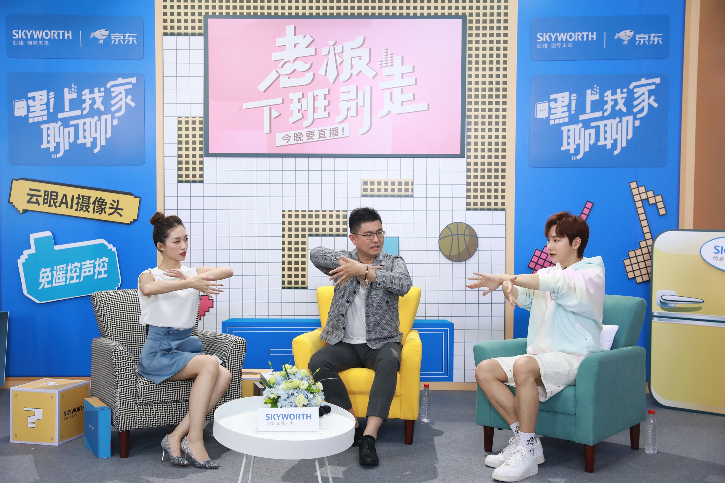 创维电视618再获佳绩 “主播”王志国创带货神话 智能公会