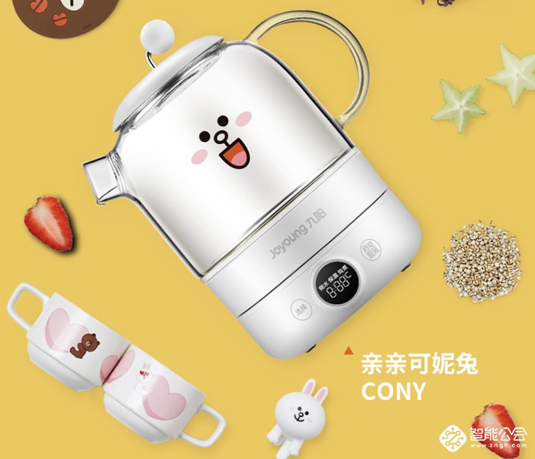 九阳&LINE FRIENDS 给枯燥无味的厨房加一点可可爱爱 智能公会