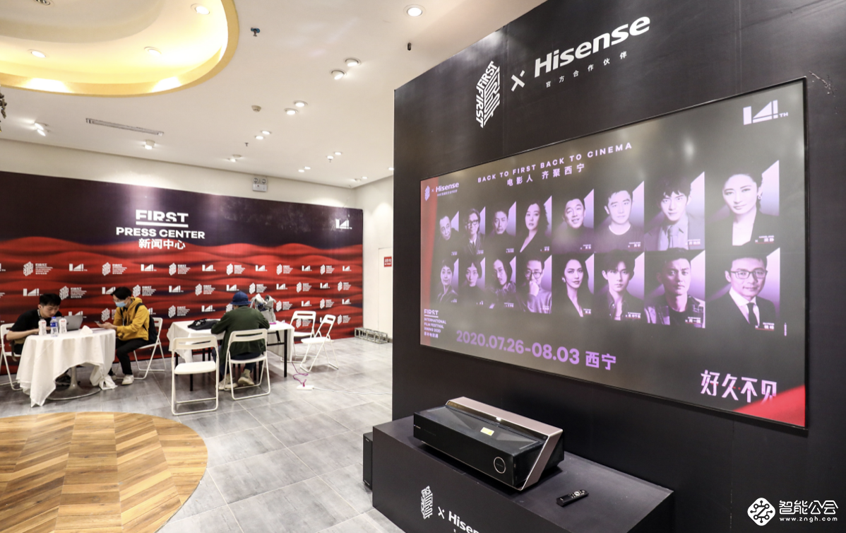 软硬件齐发力，海信FIRST电影展征服最挑剔用户 智能公会