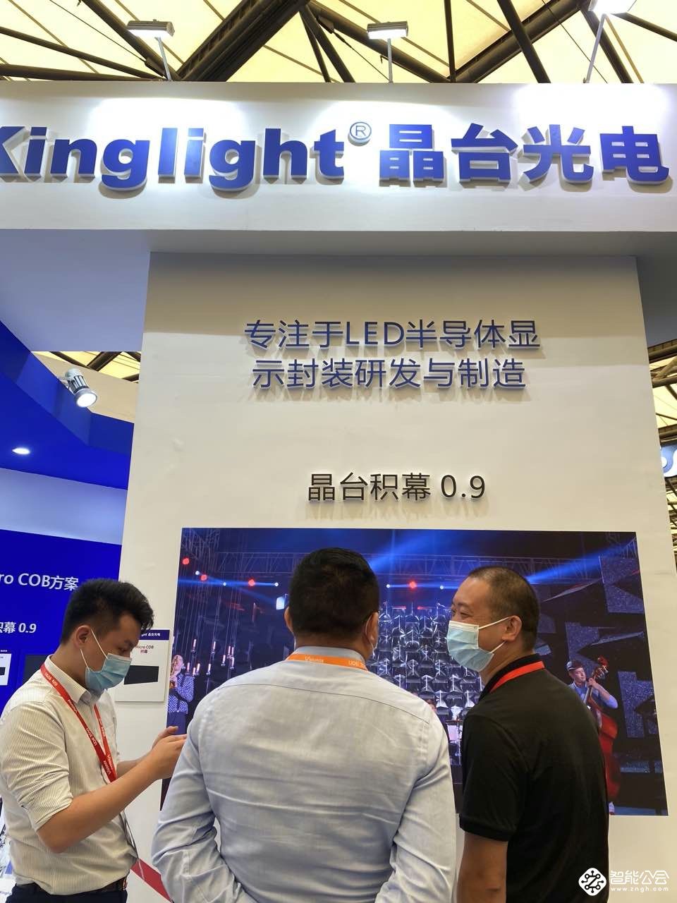 UDE&iLife2020完美落幕:助力提振行业信心，中国企业育新机开新局 智能公会