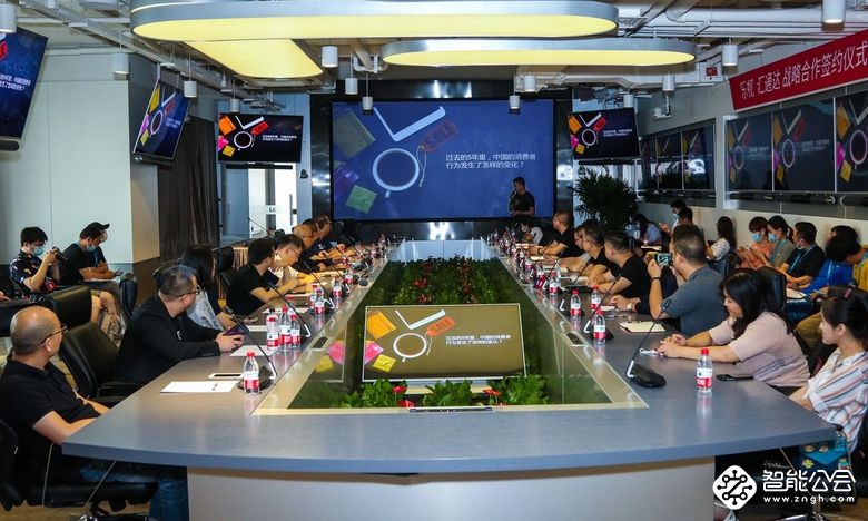 5年30亿 乐视联手汇通达将带来智能数码、健康医美、厨卫家电等新品 智能公会