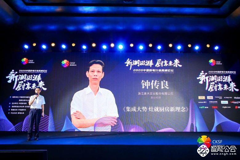 市场低开高走 新品类逆势增长 厨电吹响新号角 智能公会