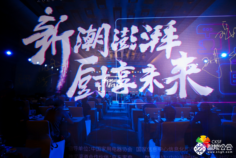 市场低开高走 新品类逆势增长 厨电吹响新号角 智能公会