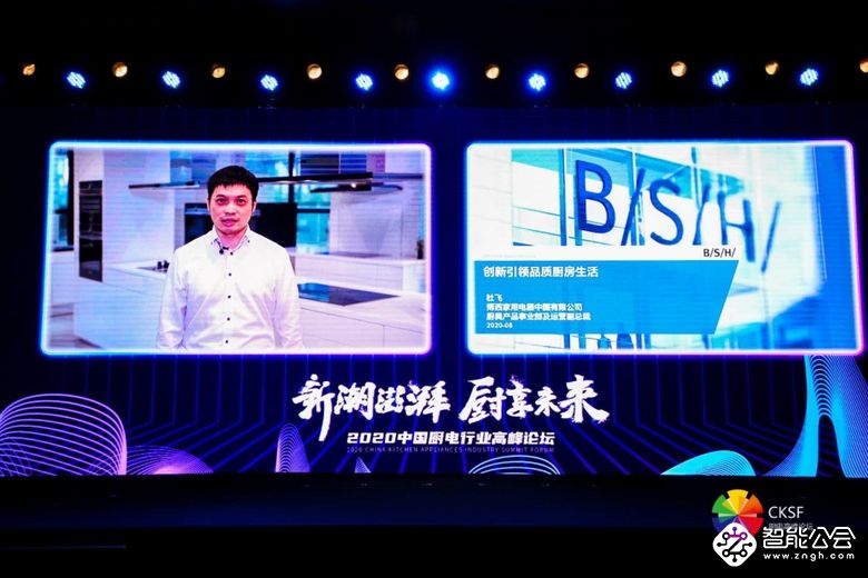 市场低开高走 新品类逆势增长 厨电吹响新号角 智能公会