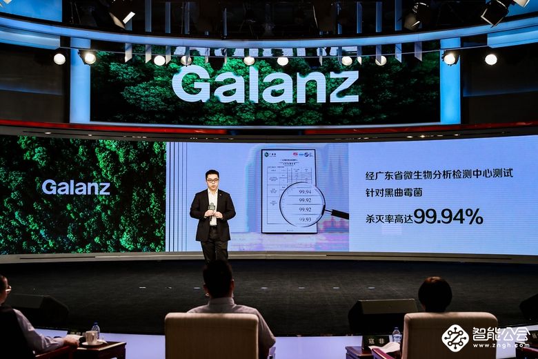 一室之间，遇见自然 格兰仕发布GZ20空气消毒机，病毒杀灭率高达99.99% 智能公会