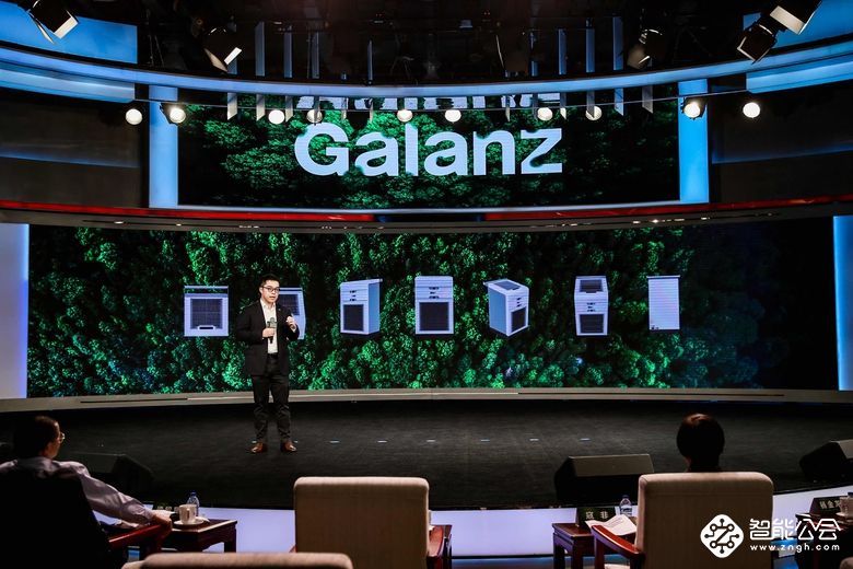 一室之间，遇见自然 格兰仕发布GZ20空气消毒机，病毒杀灭率高达99.99% 智能公会