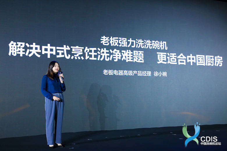  逆势高增、结构升级  本土化创新助力洗碗机步入成长期     智能公会