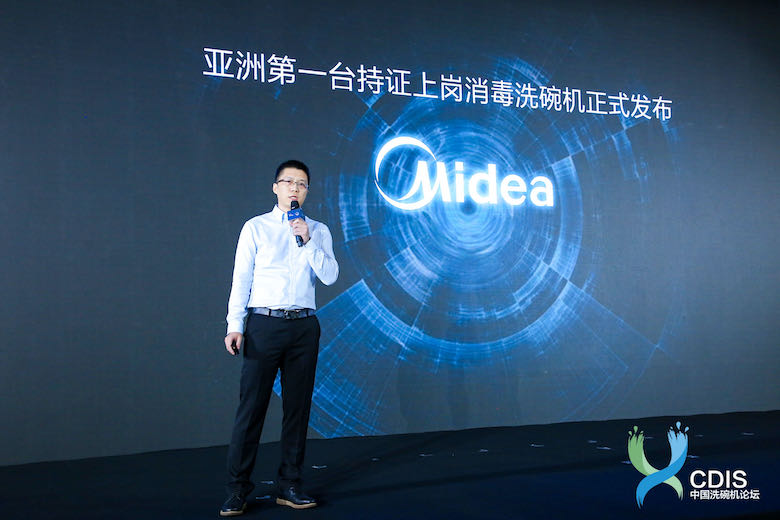  逆势高增、结构升级  本土化创新助力洗碗机步入成长期     智能公会