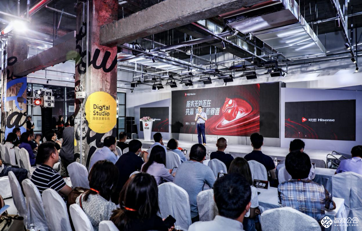 赋能大屏社交，聚好看召开合作伙伴论坛共赢电视新赛道 智能公会