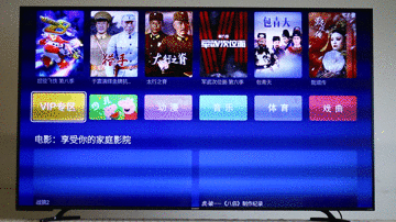 创维剧幕影院75A9评测体验：一款可近距离观看的超大尺寸电视 智能公会