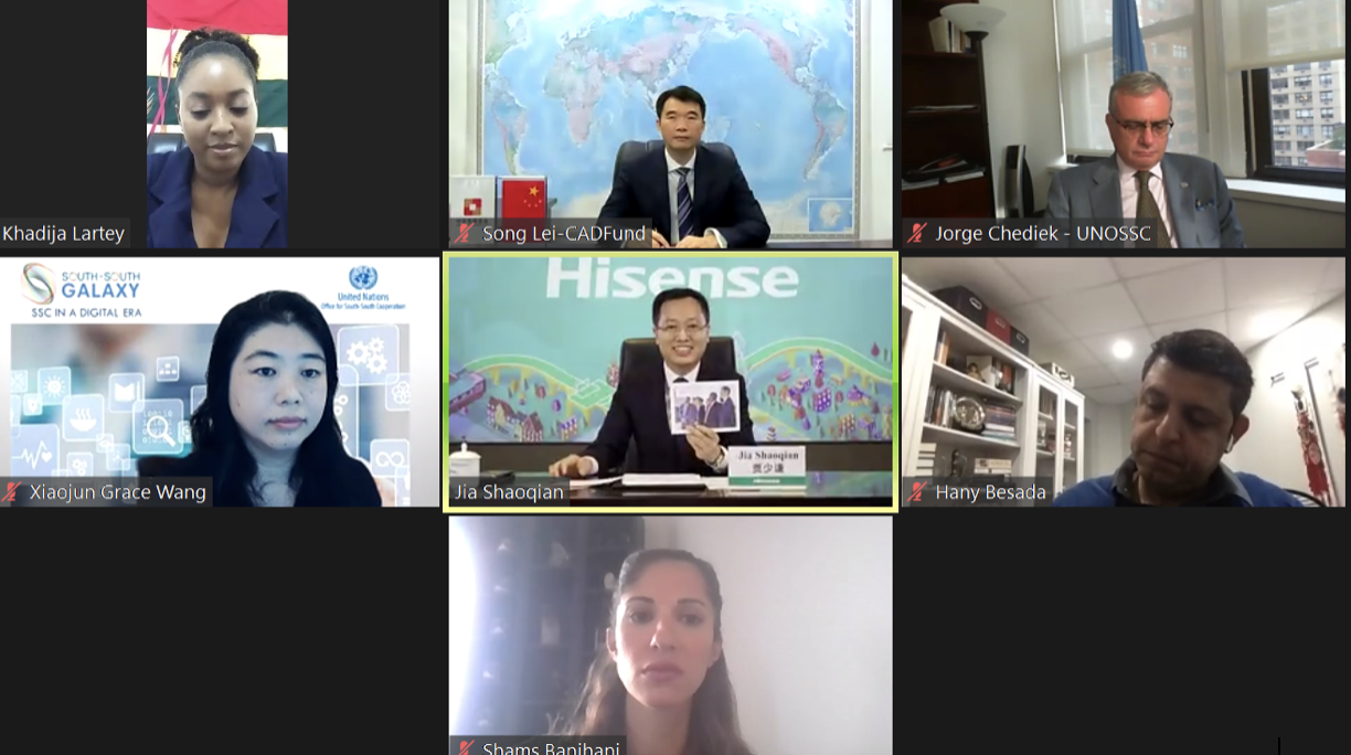 海信贾少谦：共赢才是“南南合作”可持续发展的基础 智能公会