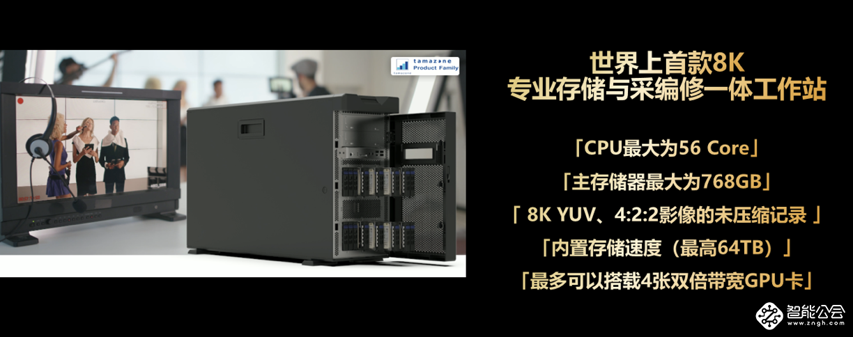 8K生态全面升级 夏普8K视频采编播解决方案全解析 智能公会