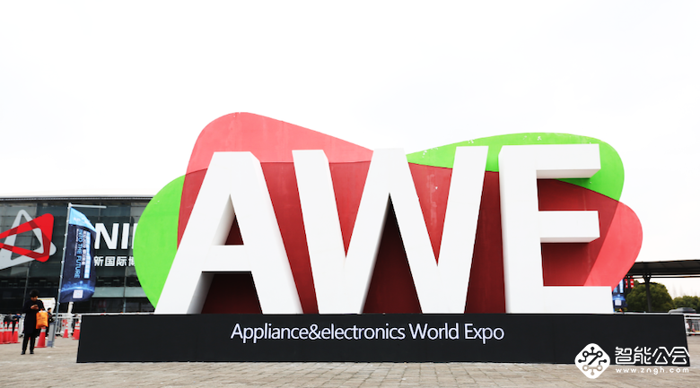 AWE2021 中国黑电行业逆势崛起的转折点 智能公会