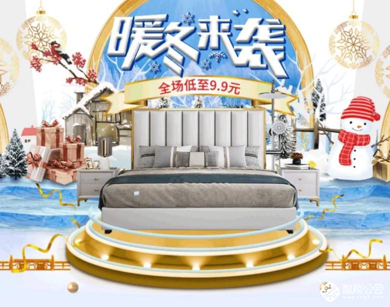 这个冬天不怕冷 大中给你真选御寒好礼 智能公会