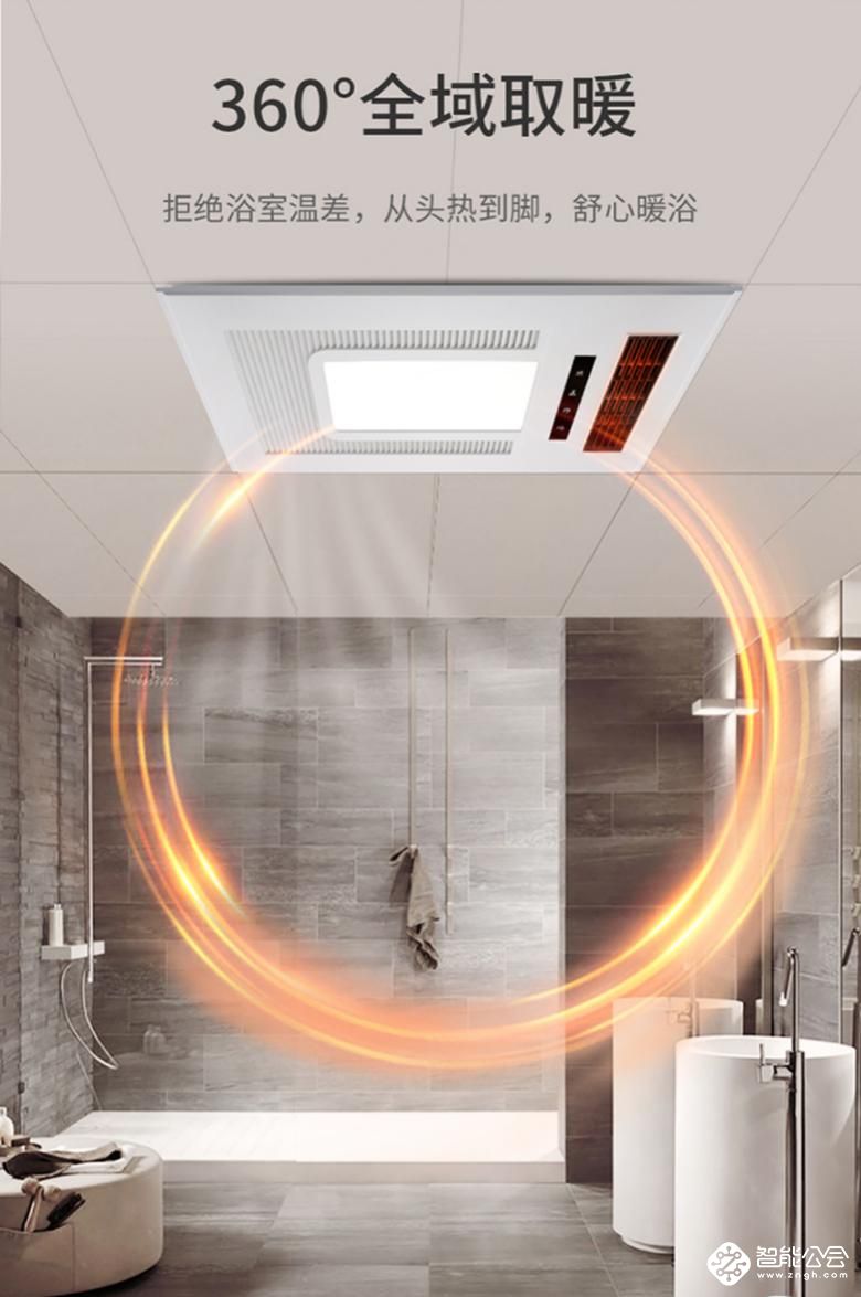 这个冬天不怕冷 大中给你真选御寒好礼 智能公会