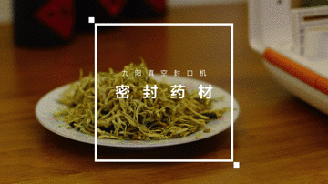  你还不知道家用封口机有多实用？赶快来了解一下 智能公会