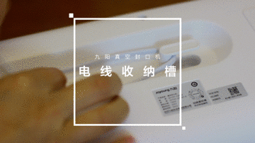  你还不知道家用封口机有多实用？赶快来了解一下 智能公会