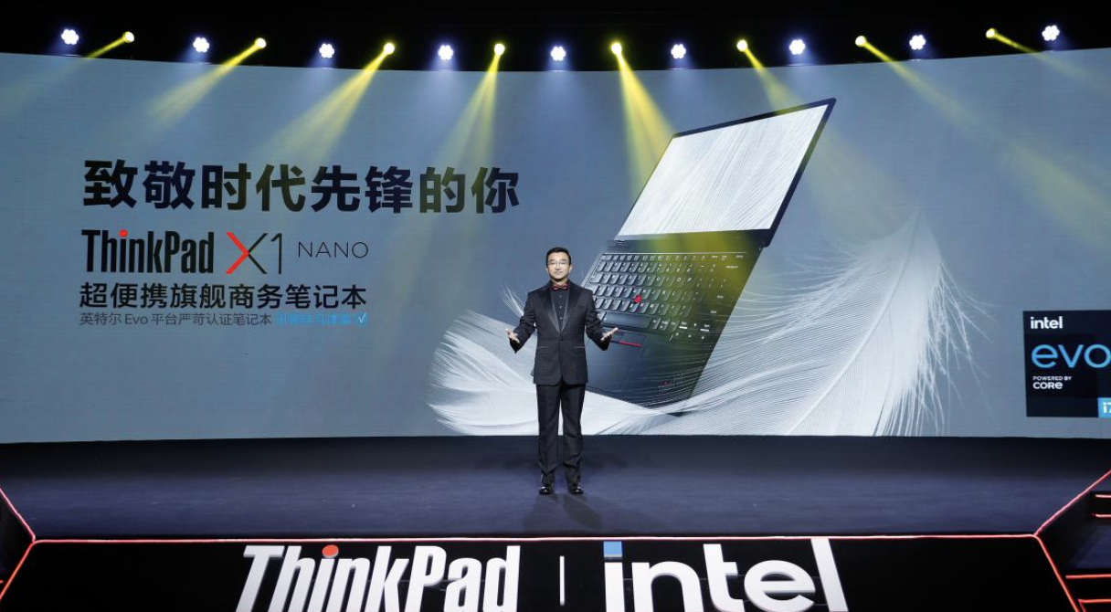 2020 ThinkPad黑FUN礼：28年，ThinkPad与粉丝同行，探索创新 智能公会