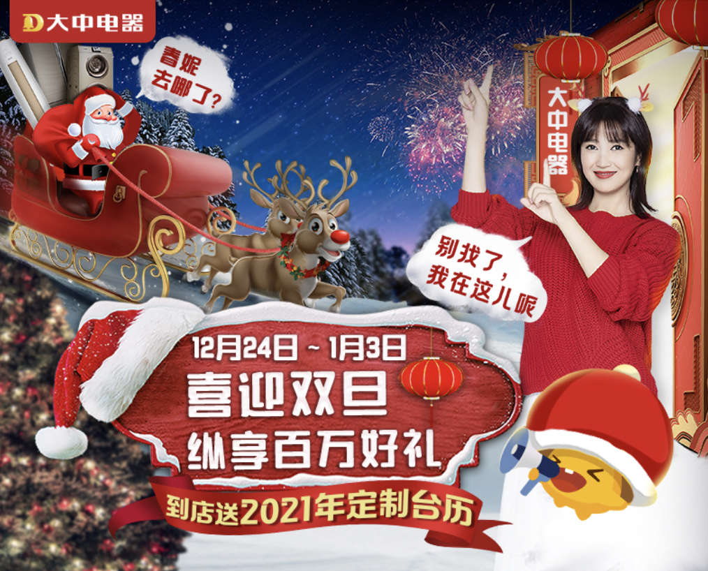 给家电上份保险吧 不惧小概率事件，“手滑党”的福音 智能公会