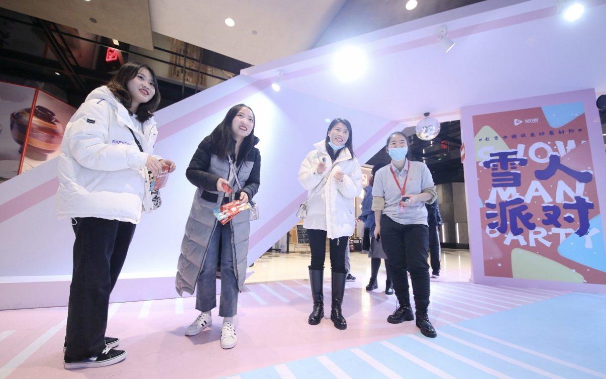 温情科技智造美好生活 聚好看雪人派对青岛收官 智能公会