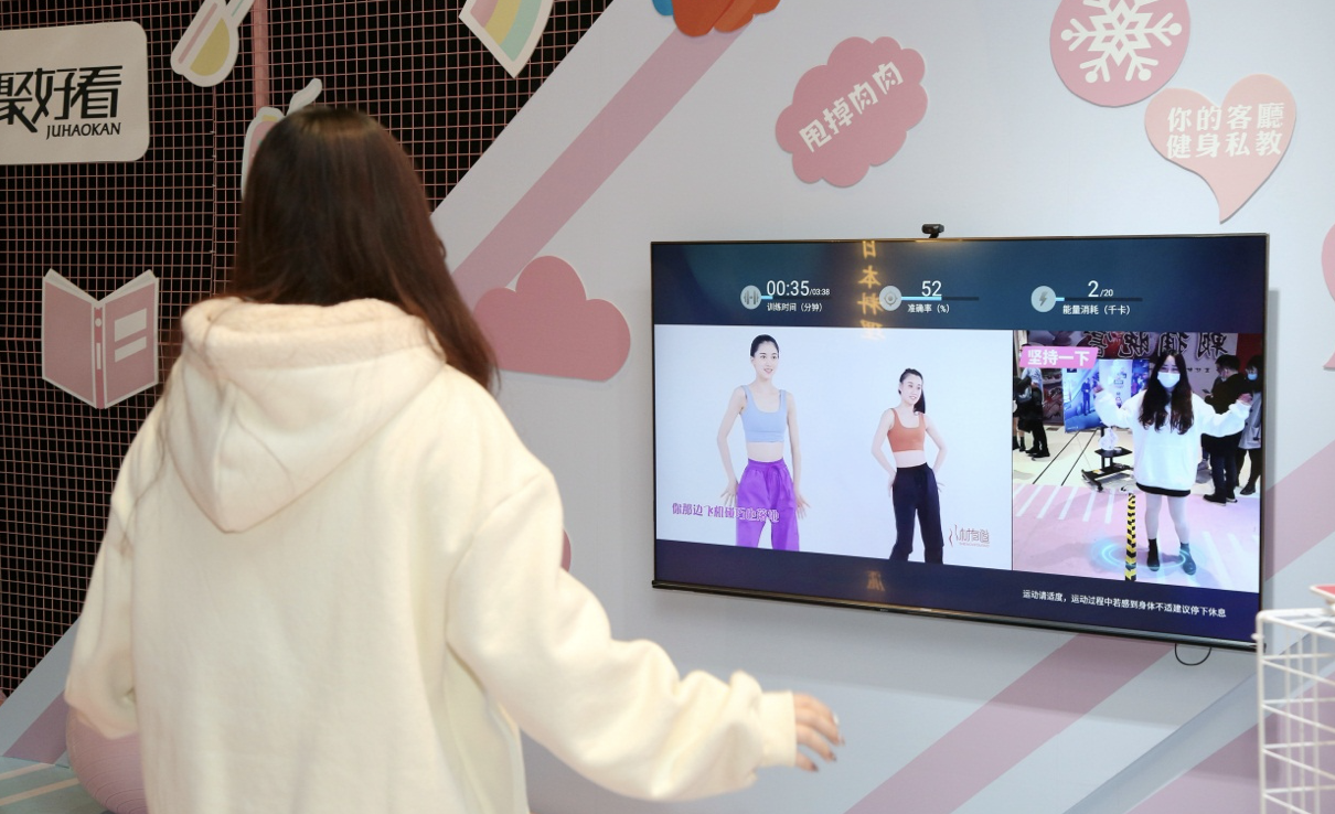 温情科技智造美好生活 聚好看雪人派对青岛收官 智能公会