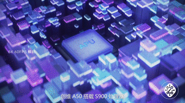 创维A50电视 流畅的交互功能为您带来大屏新体验 智能公会