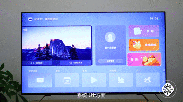 创维A50电视 流畅的交互功能为您带来大屏新体验 智能公会