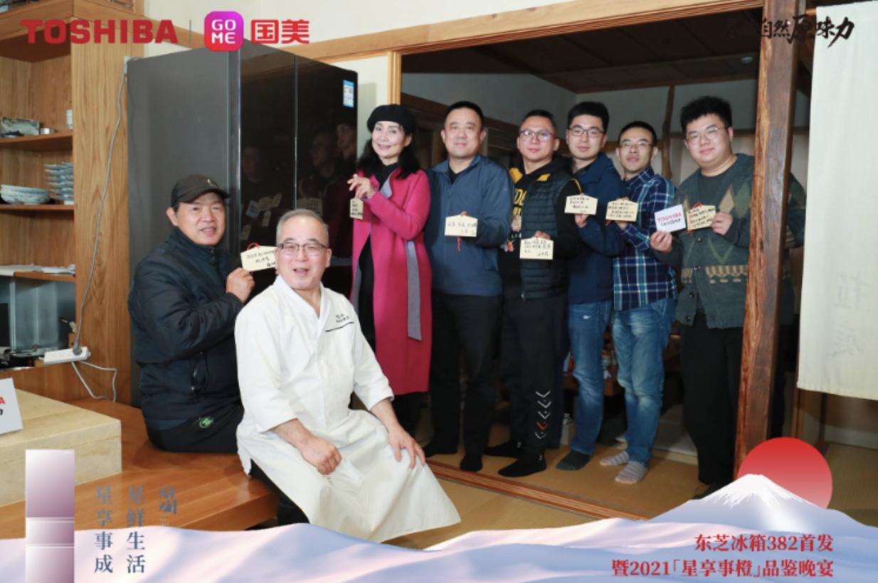 东芝冰箱百年精工品质始终如一，获顶级日料大厨高度肯定 智能公会
