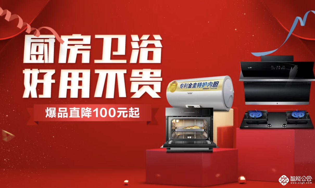 西门子洗碗机狂降1700元 大中帮你实现“有钱有闲” 智能公会