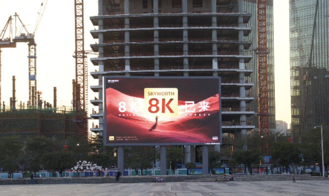 8K已来，除夕夜创维陪你大屏看8K春晚！ 智能公会