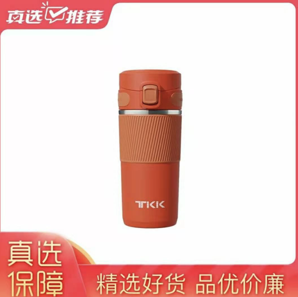 新春开年礼喜从天降 大中真选好物不止5折 智能公会