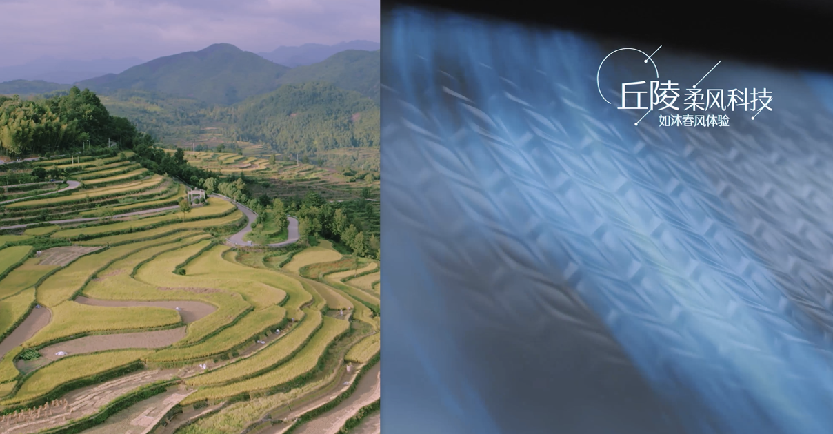 四项“行业首发”，海信新风空调·春风系列重磅发布 智能公会