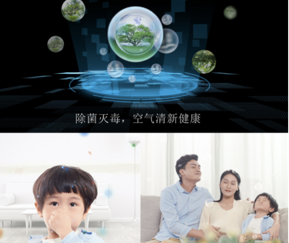 四项“行业首发”，海信新风空调·春风系列重磅发布 智能公会