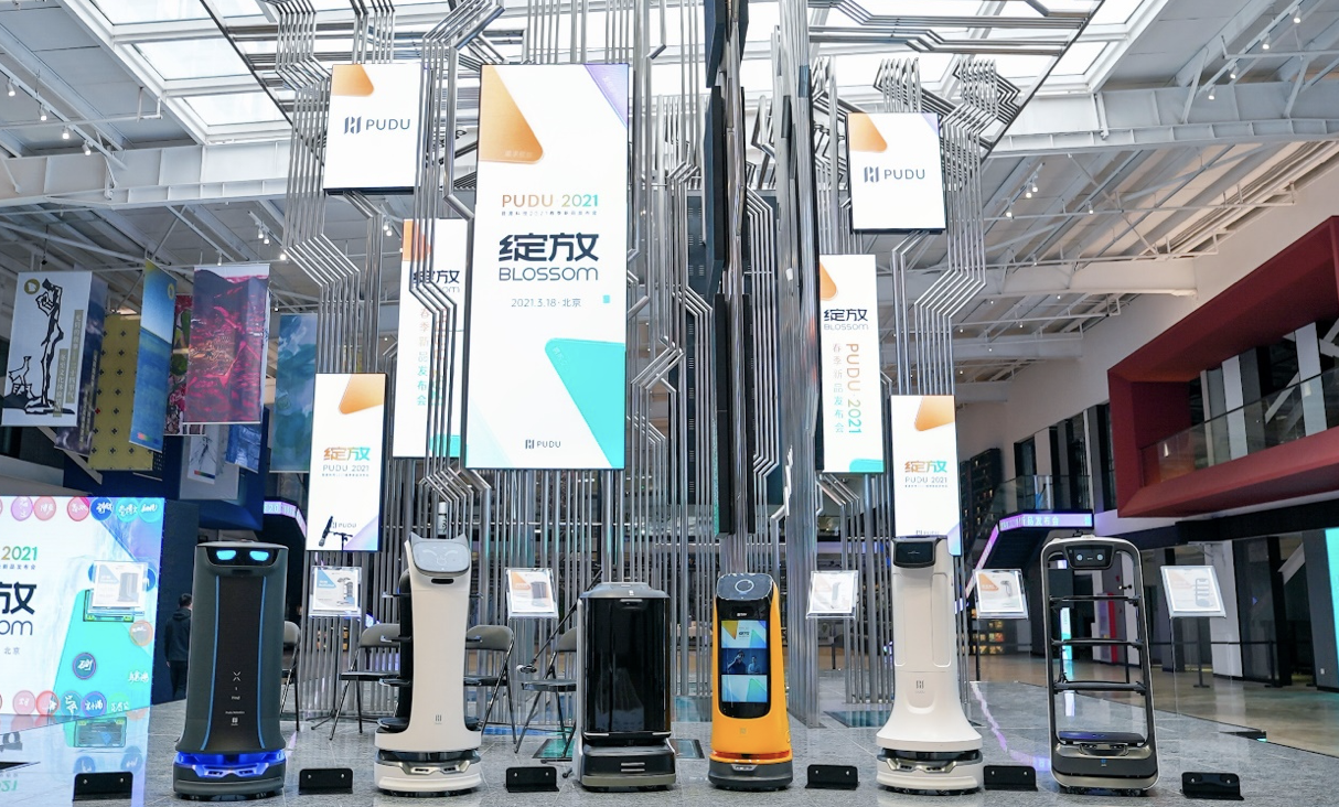 普渡科技2021春季新品发布会惊喜绽放，成就品牌新传奇 智能公会