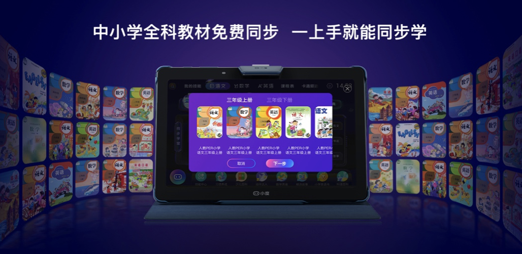 小度新品发布会推多款泛智能终端，智能助手应用势能爆发 智能公会