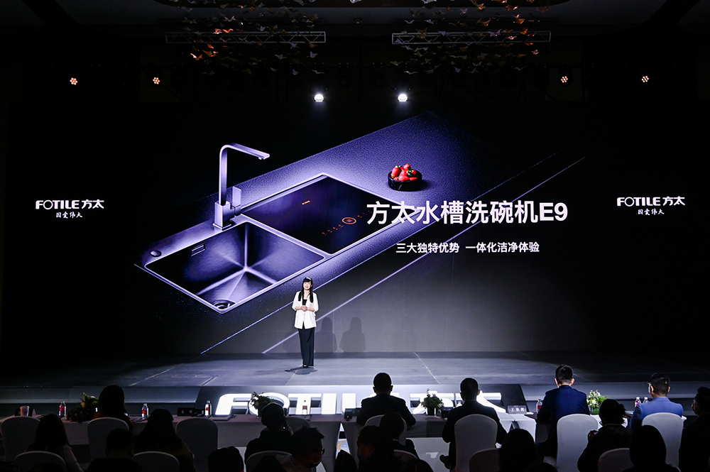 AWE2021：方太凭什么引领厨电科技化浪潮？ 智能公会