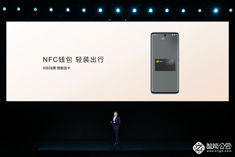 3200万美颜自拍、6400万超清四摄，荣耀V40轻奢版2999元起售 智能公会