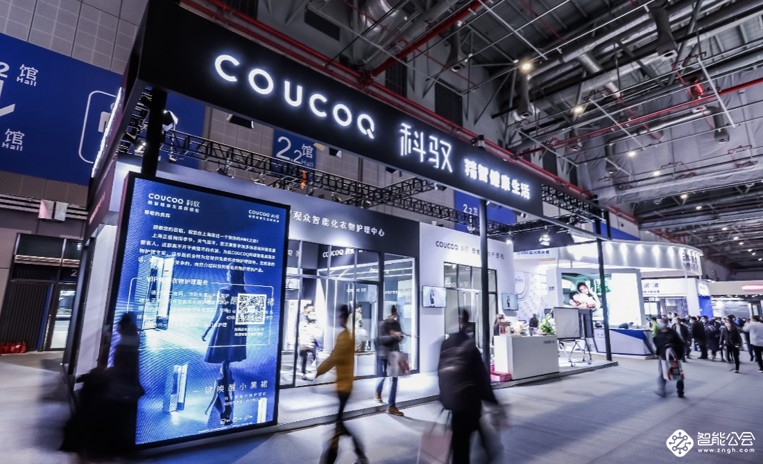 COUCOQ 科驭智能衣物护理机，30分钟唤醒您的小黑裙 智能公会