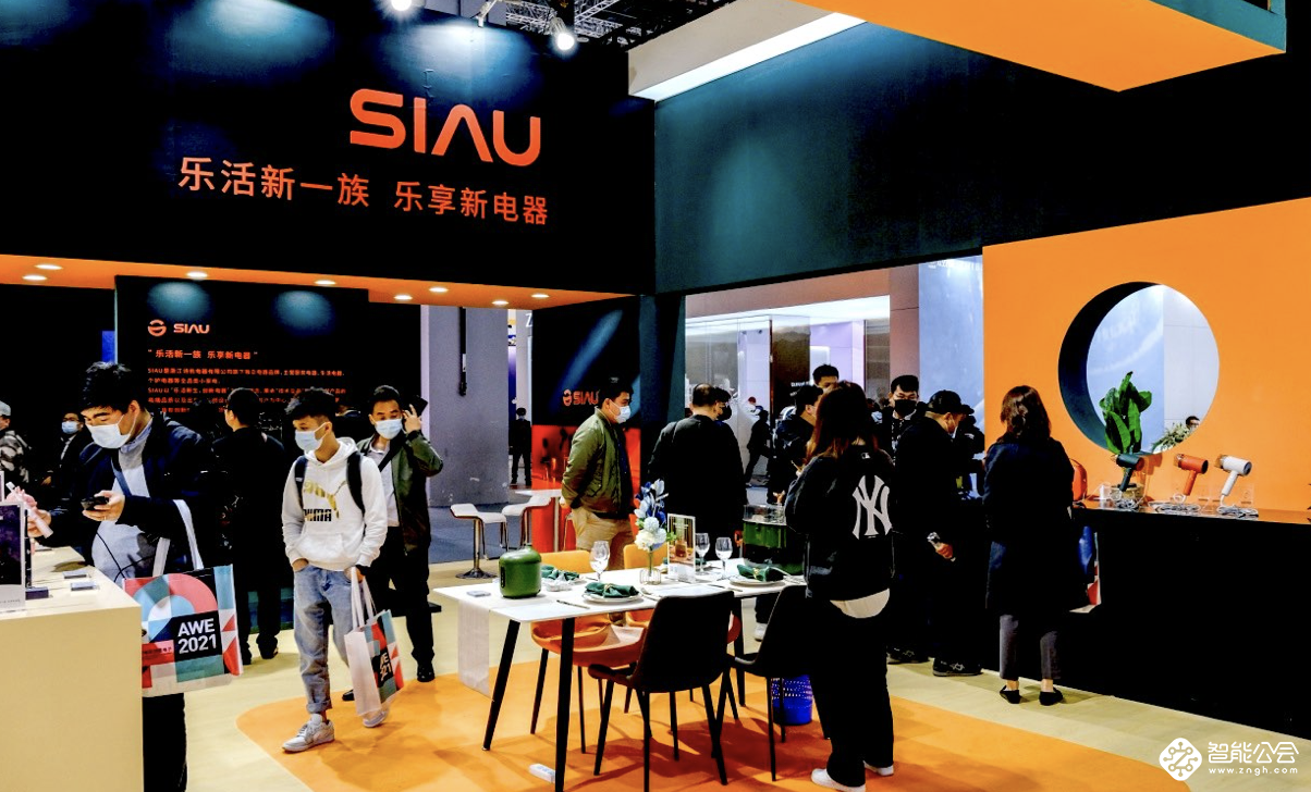 诗杭电器三大品牌闪耀2021AWE，诗杭科技创新，纵享美好生活 智能公会