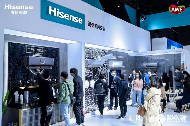 新风空调，海信夺冠！海信空调携明星产品亮相2021AWE展会 智能公会