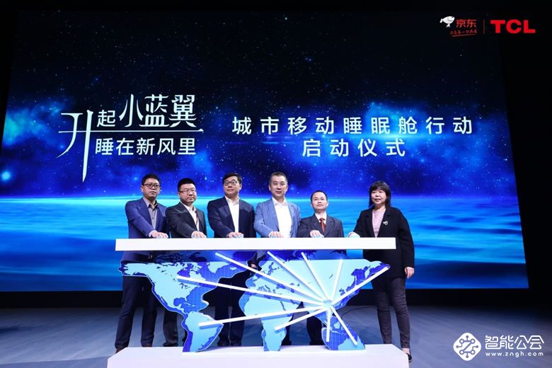 每一次呼吸维系的都是健康的空气，TCL发布智慧新风空调战略 智能公会