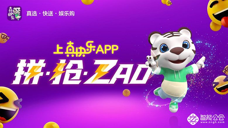 大中：发扬企业担当精神 共筑美好绿色生活 智能公会