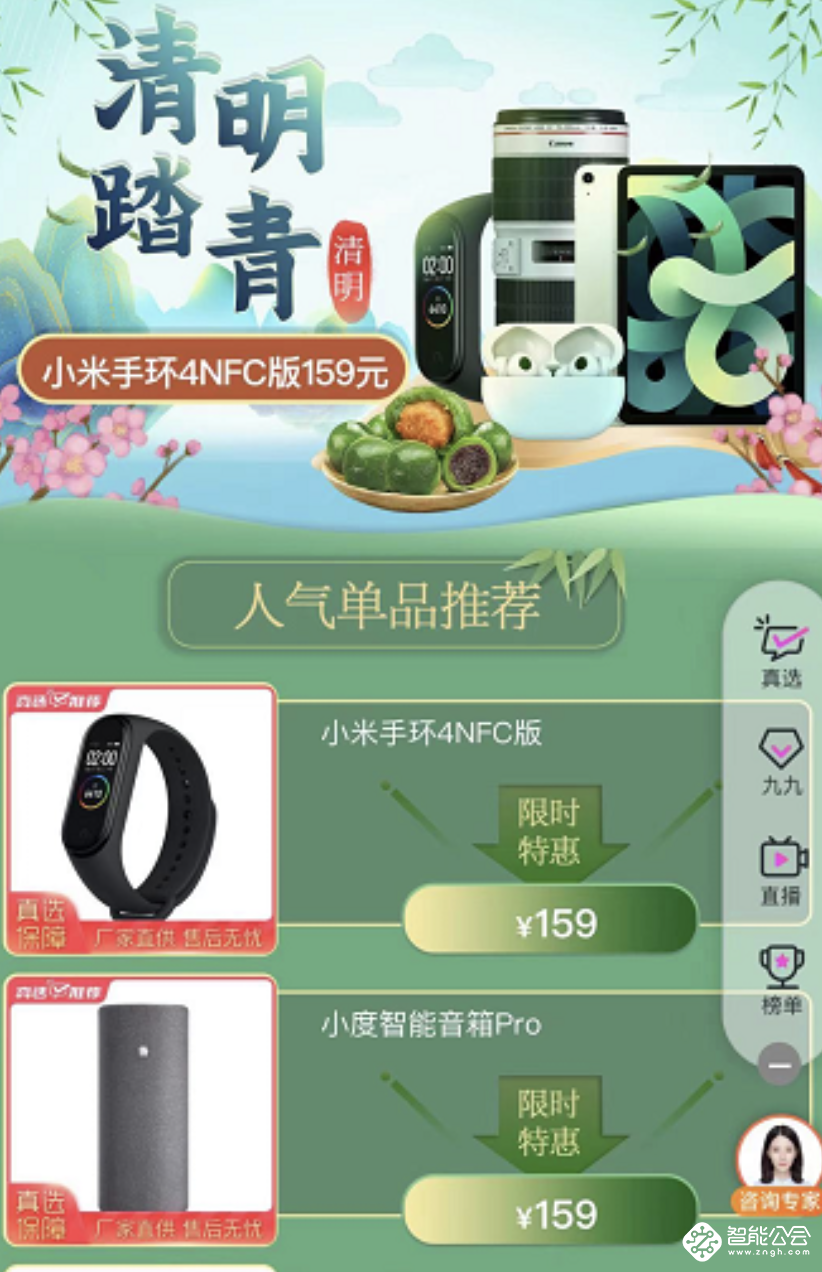 别再挑战“漫画腰” 上“真快乐”APP解锁健康好身材吧 智能公会