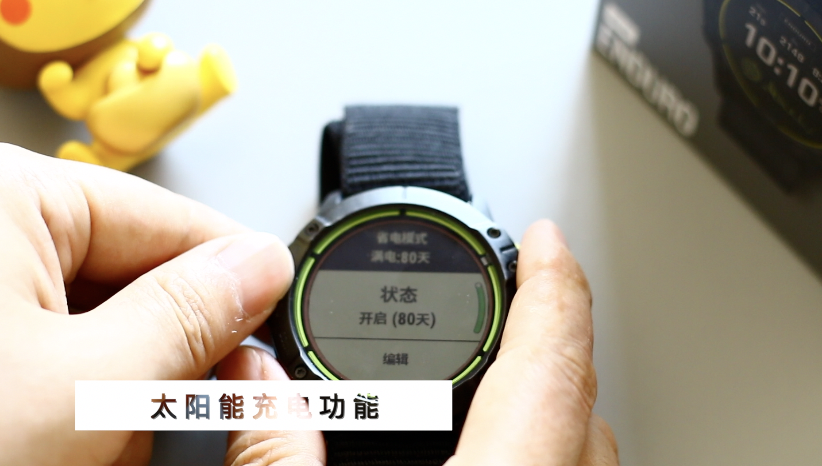 终结你的续航焦虑症 佳明Enduro户外智能腕表评测 智能公会